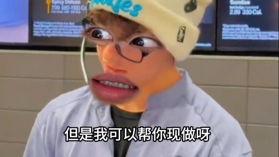 《限定款の薯条》