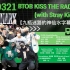 [StrayKids] 220321 BTOB KISS THE RADIO (with Stray Kids) 全场中