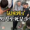 两个小男孩在地铁上玩卡片，引车厢内一群大人围观