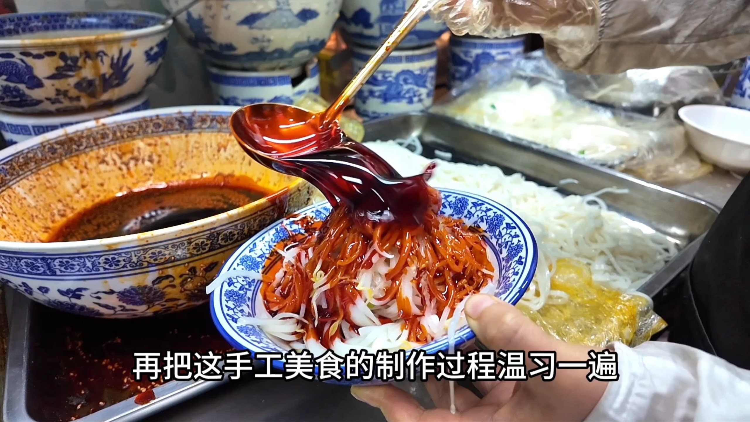 米皮辣椒油多放，梆梆肉加上砂锅土豆粉，在西安简单的晚餐吃得有点撑