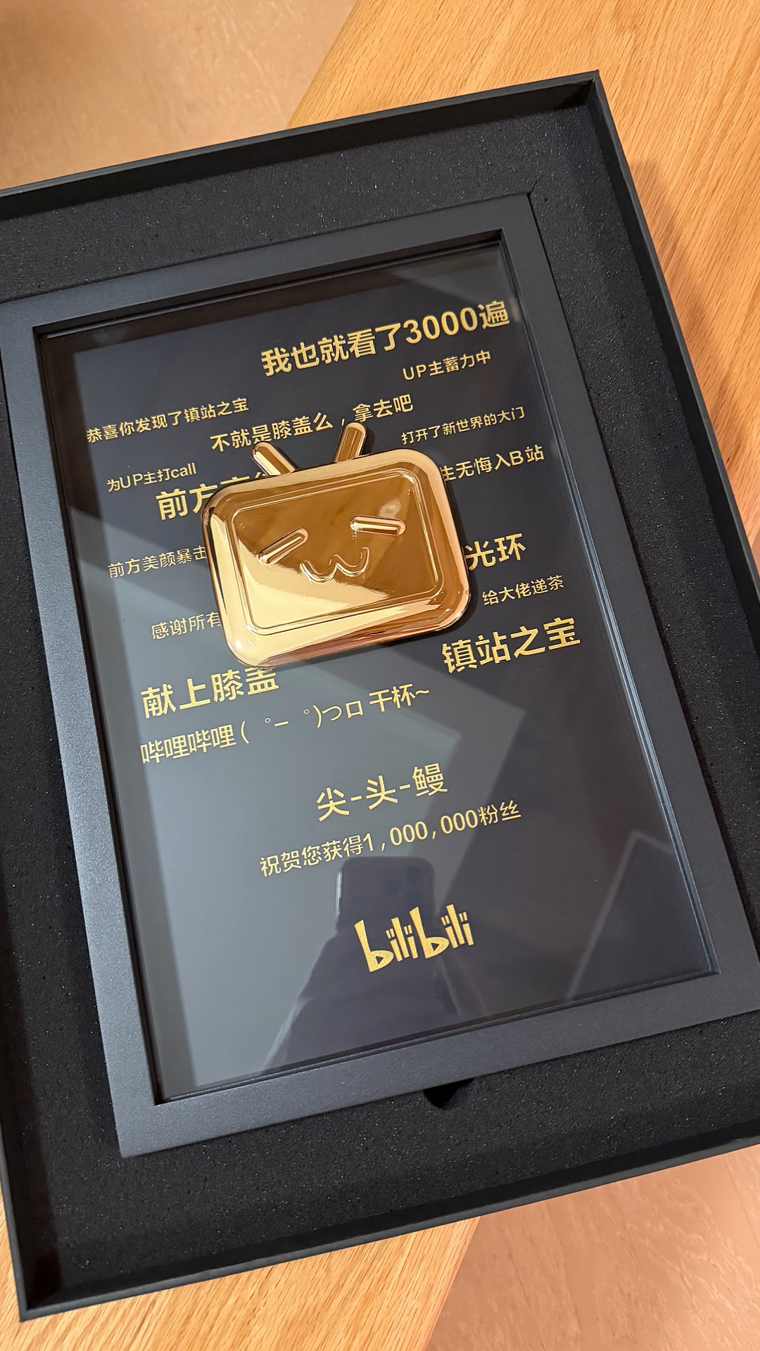 奖牌到手