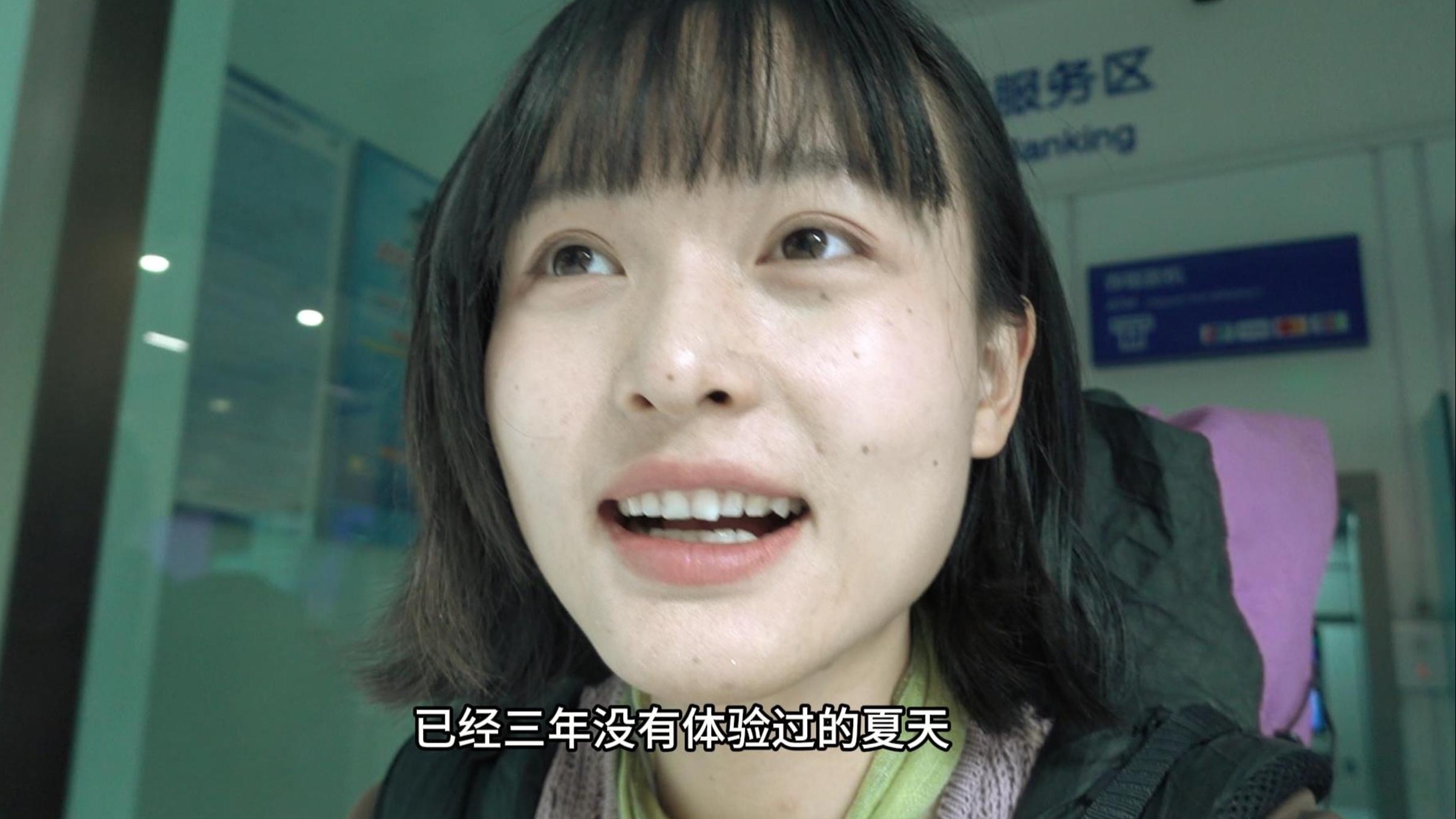 来越南找夏天,第一天就被骗75万