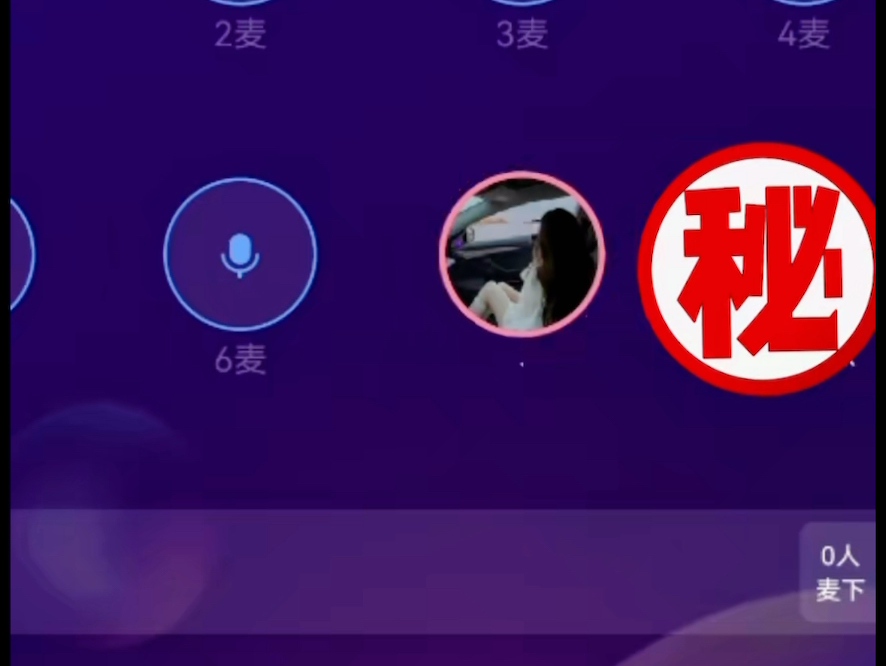 极品少御口水挺多的