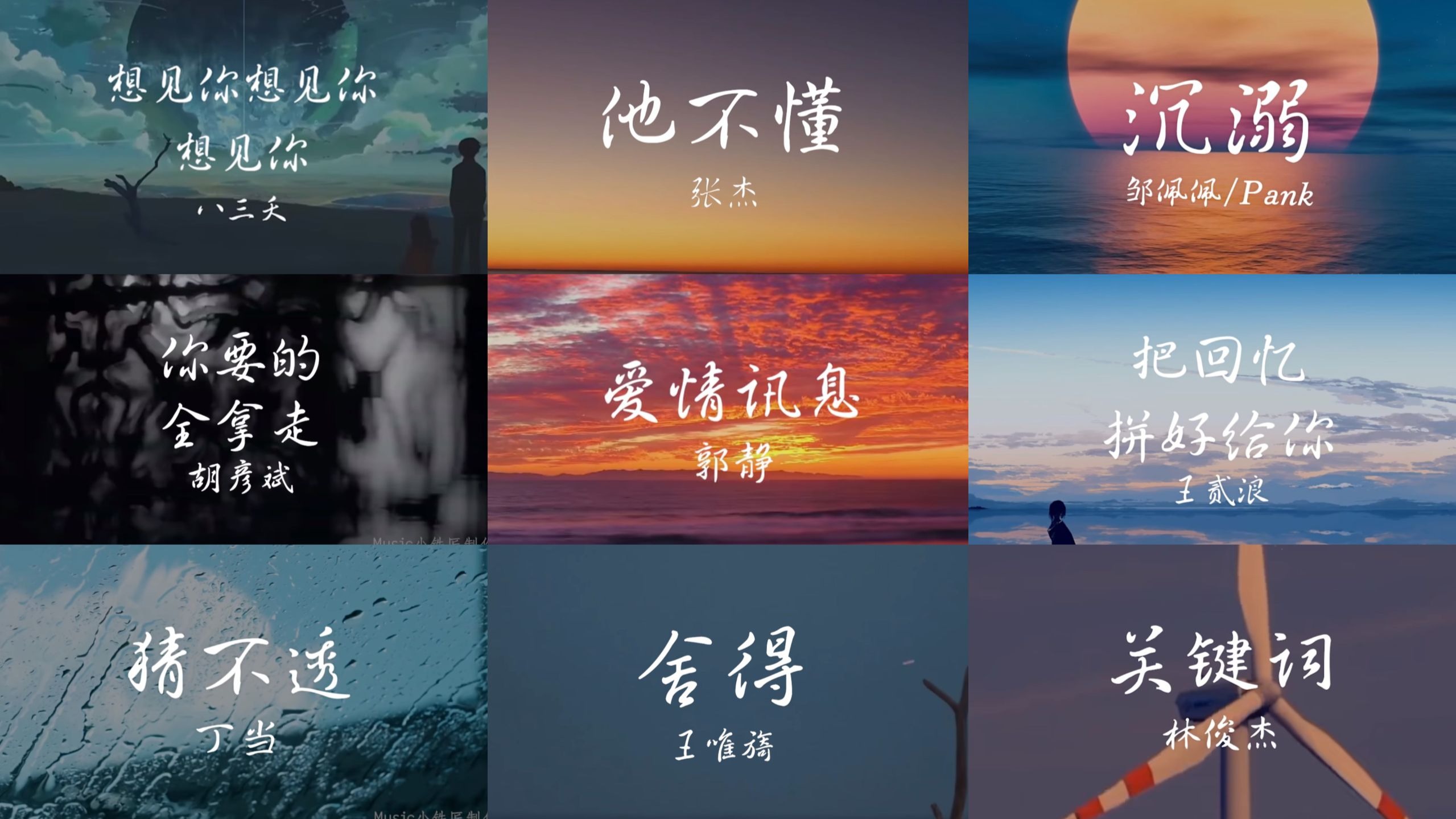 “我们两不相欠”【2025年全网爆火的热门歌曲合集part5】音乐推荐 | 音乐可视化 | 动态歌词