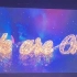 【EXO】we are one 永永远远相爱吧