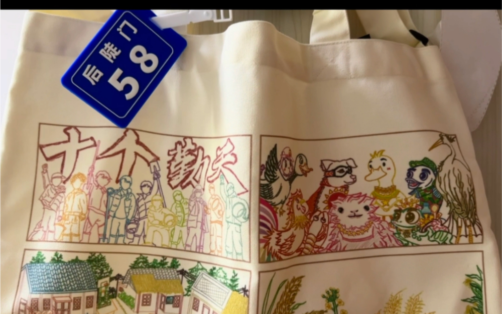 十个勤天帆布包开箱！！