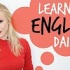 跟着LUCY学英语—5种每天提升英语的方式
