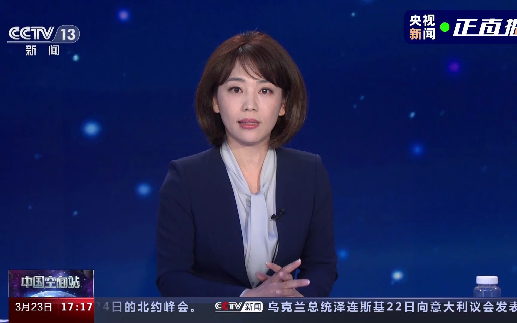 【放送文化】天宫课堂第二课特别报道插播消息：失事客机两个黑匣子中的一个已找到（20220323）