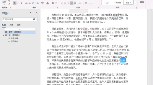 网站建立论文2