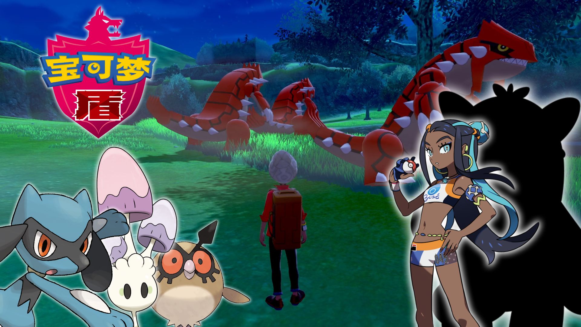 起起落落，反转最多的一集 | 随机宝可梦盾