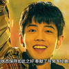 《中国新闻网》上线肖战霸总风经典狼尾成亮点肖战太