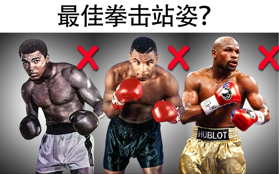 【奥运奖牌拳击手】详细解析各类拳王风格及优缺点