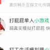 今天来玩打屁股