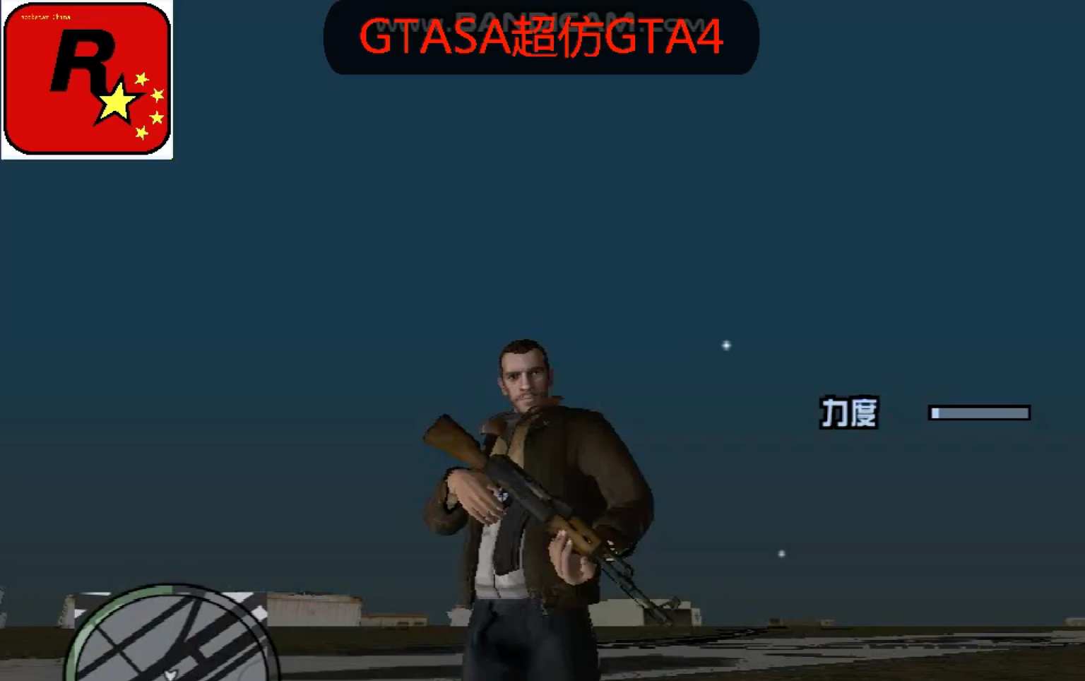 gtasa仿gta4