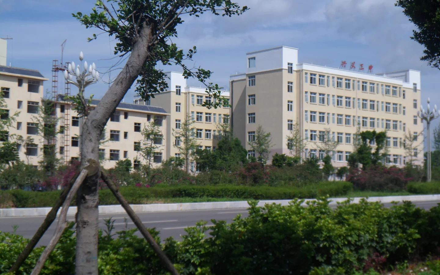 贵州省兴义市第三中学2017级毕业纪念_哔哩哔哩_bilibili