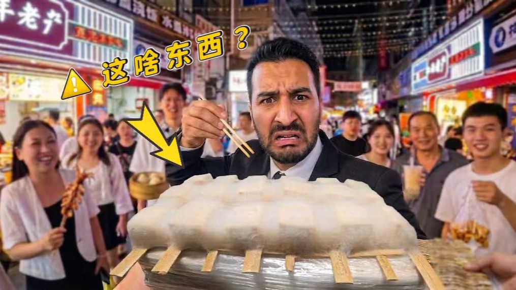 嘴硬老外挑战江西“死辣”夜市！第一口特色美食直接把我整懵了...