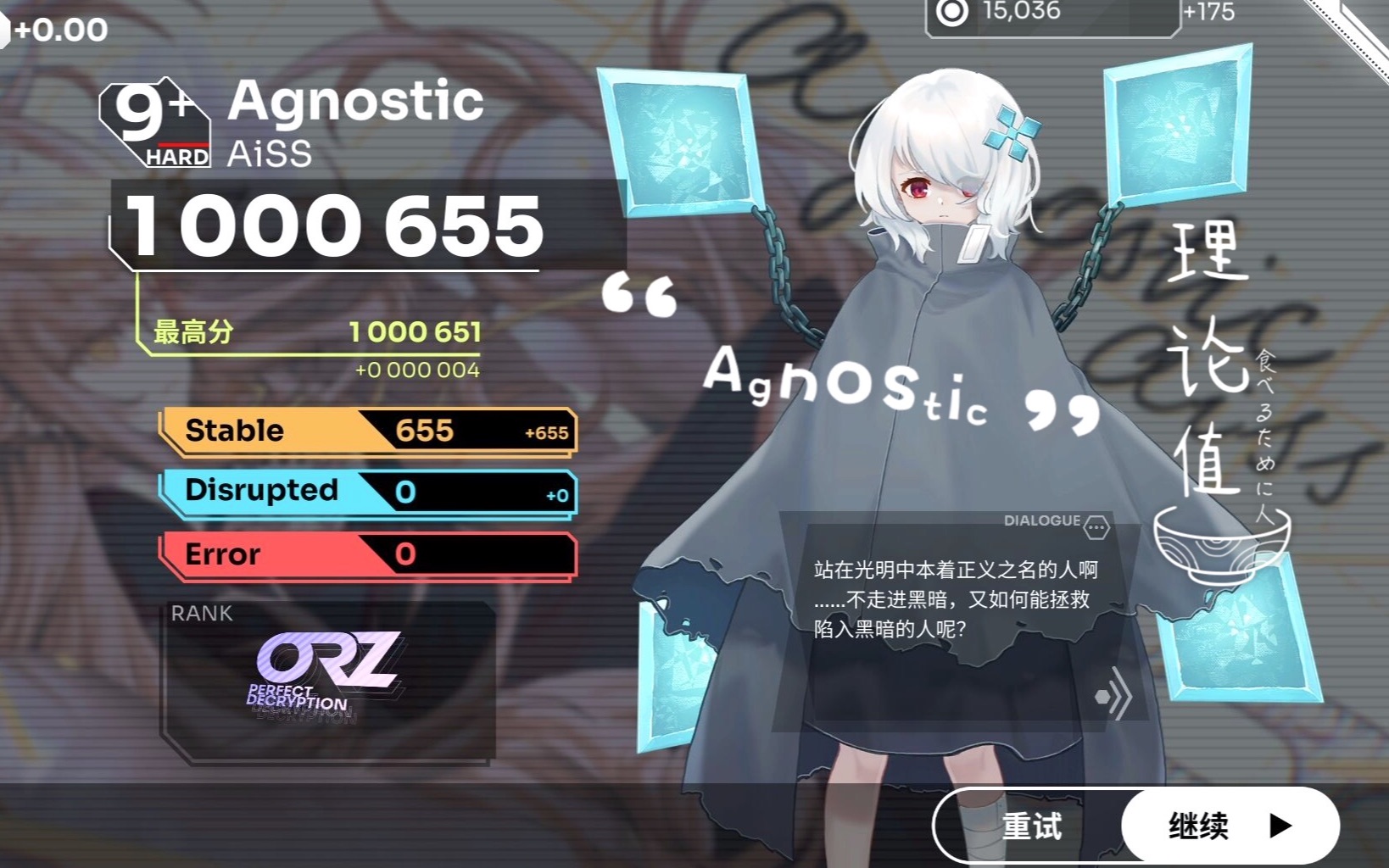 orzmicagnostichard9理论值