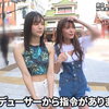 浅草食べ歩きの旅 Part1【野々浦暖x涼森れむ】080p