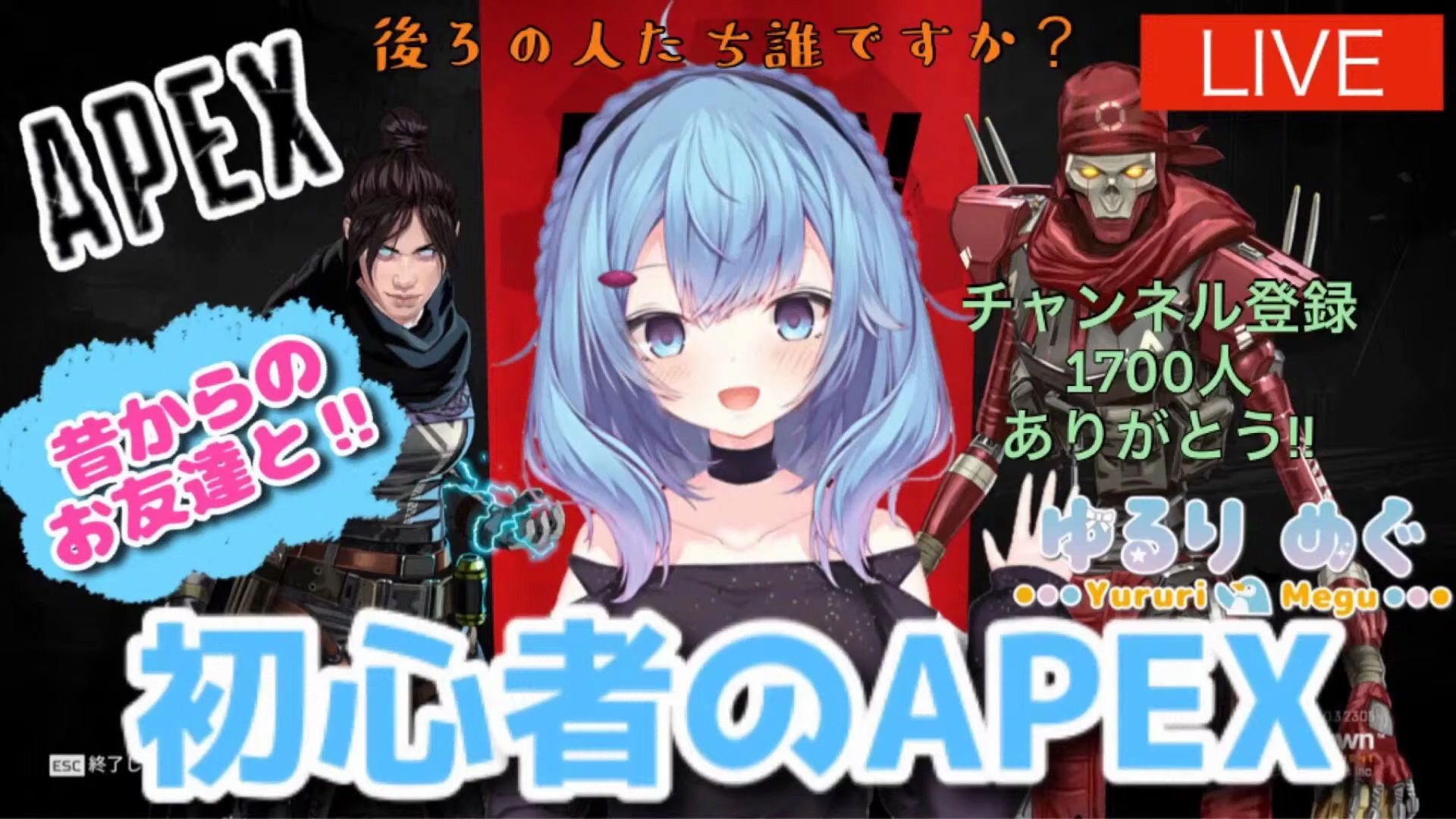 Apex 新手玩apex 和朋友一起玩 哔哩哔哩 つロ干杯 Bilibili