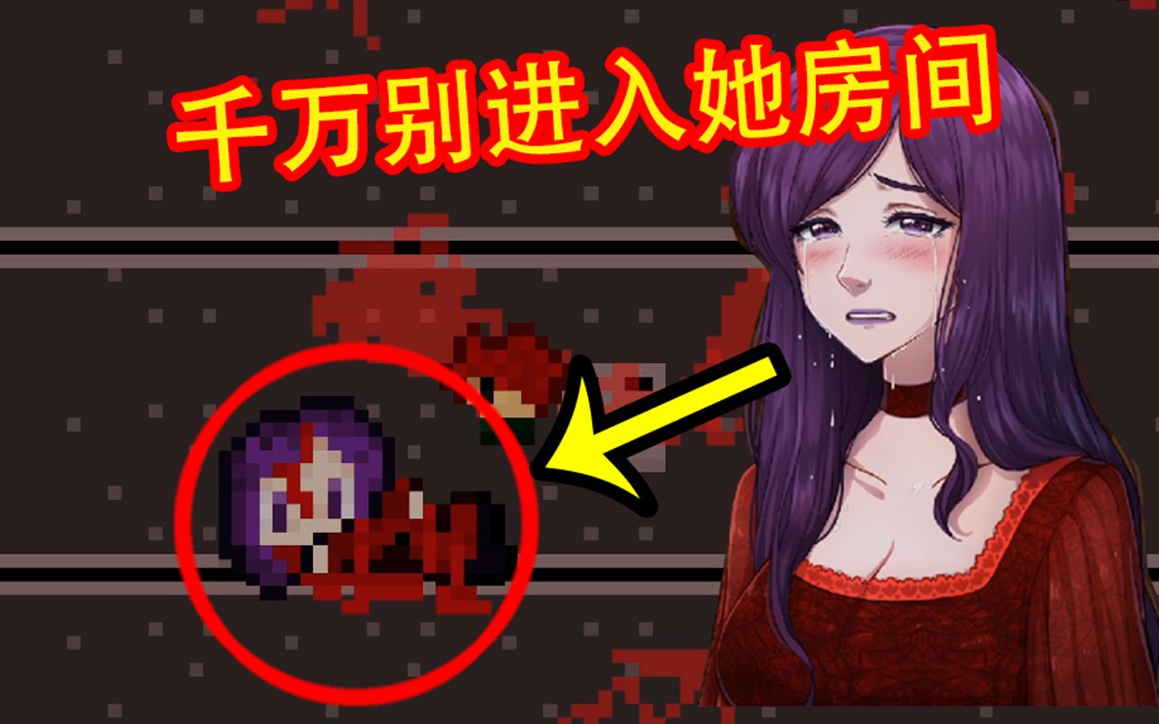 别被她美丽的外表骗了！这是一款毫无人性的游戏