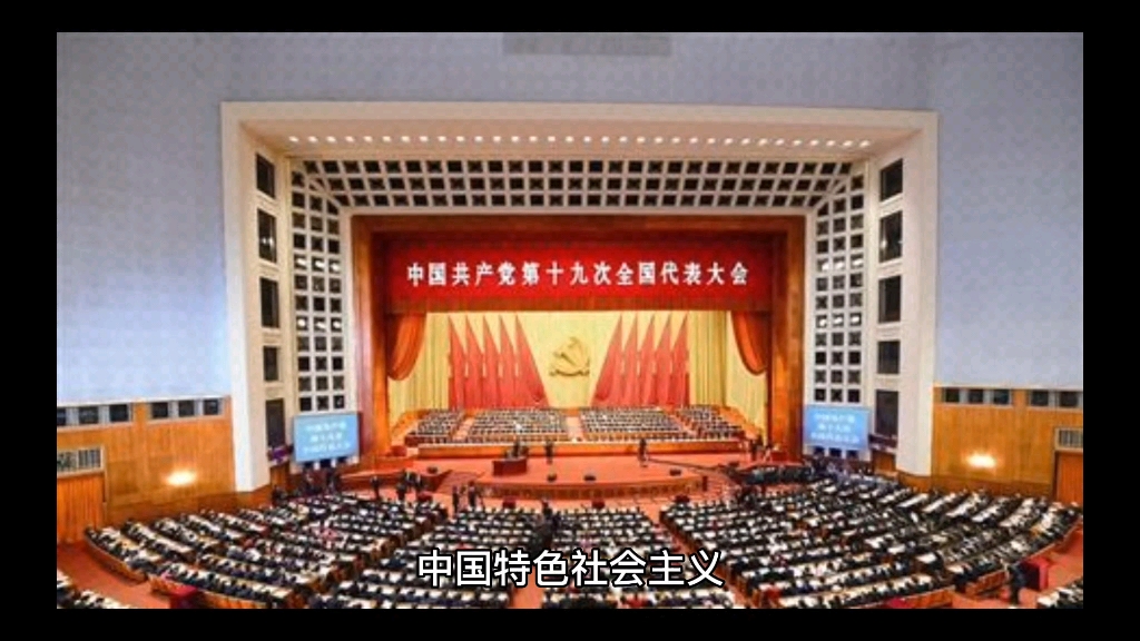 《习近平谈治国理政》第四卷精选四———加强党对社会主义现代化建设的全面领导哔哩哔哩