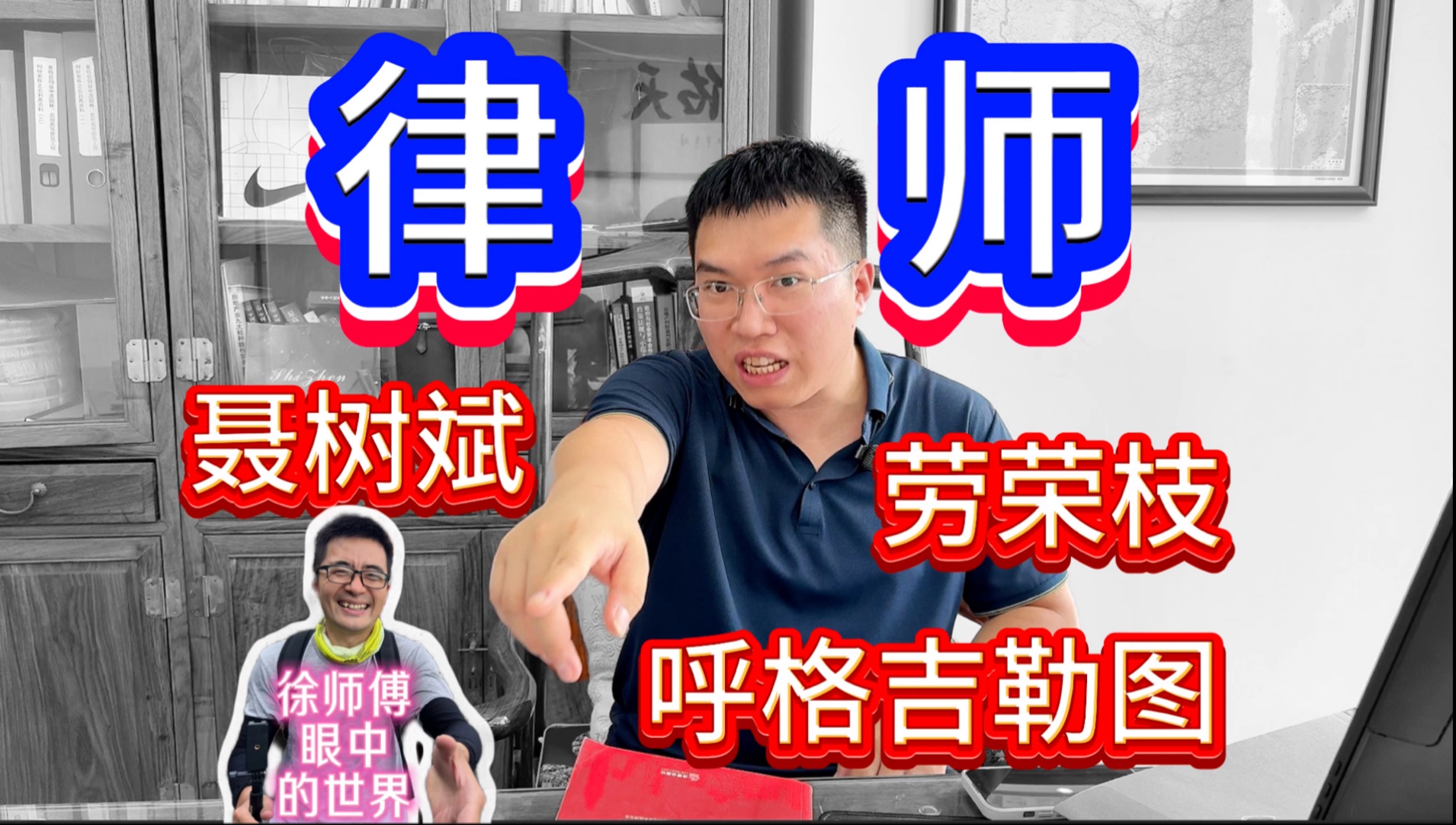 我们面对的全是社会阴暗面，做久了只能麻木，沦为赚钱机器