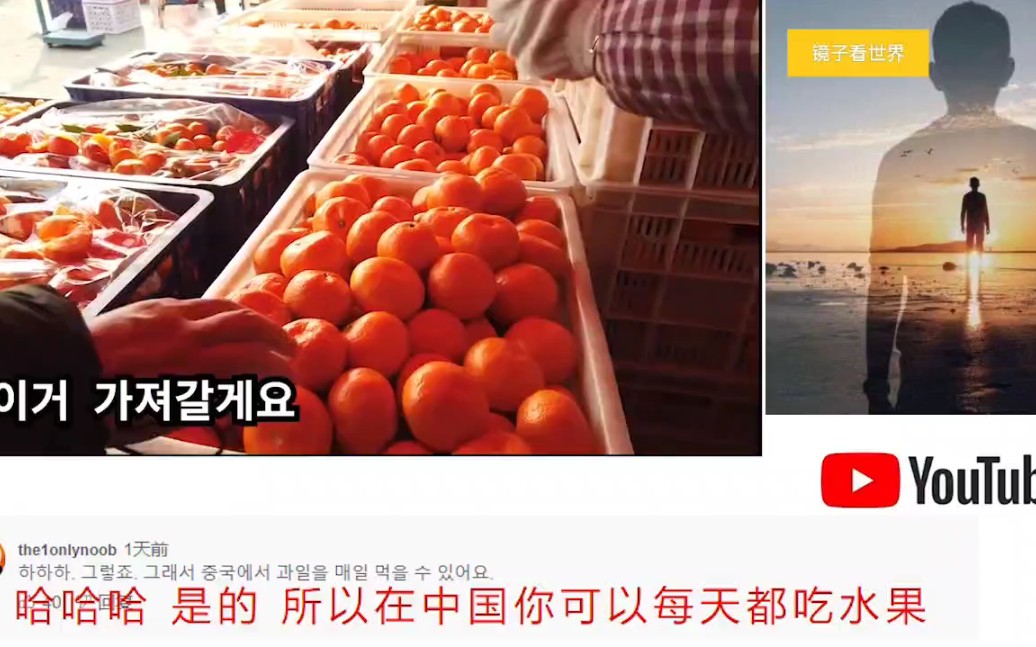 中国小姐姐拍摄大连水果批发市场，韩国网友酸了：水果品种丰富便宜，简直是水果的天堂！！！