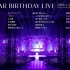 乃木坂46 7th Year Birthday Live [Limited Edition]