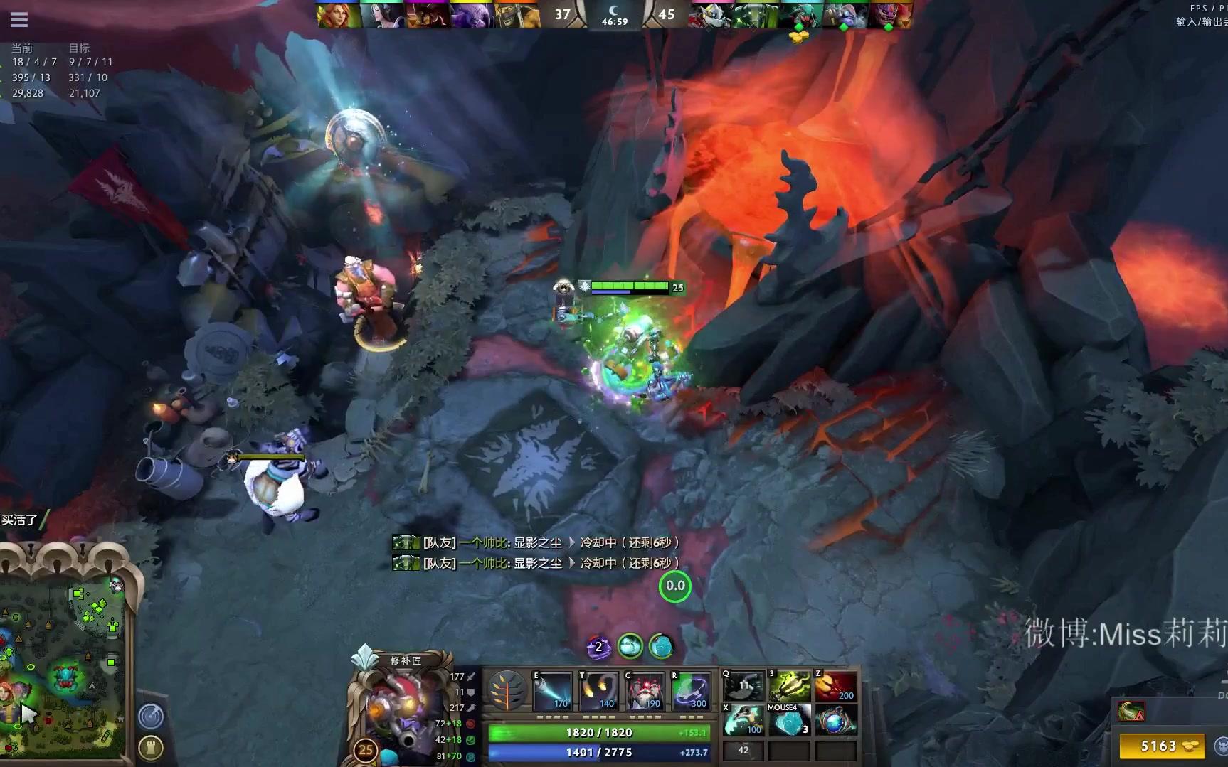 dota2主播日记62期莉莉丝惊声尖叫pis好人好报