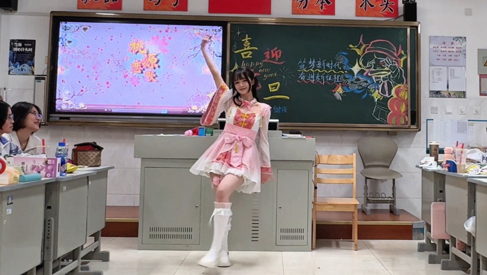 这年头没点才艺都不好在高中班里混