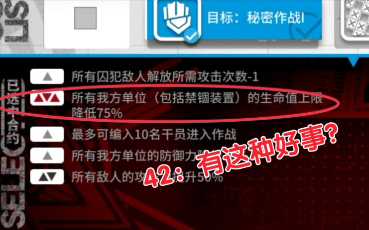 甚至8级?八保舟42伪单核闭锁监狱哔哩哔哩bilibili