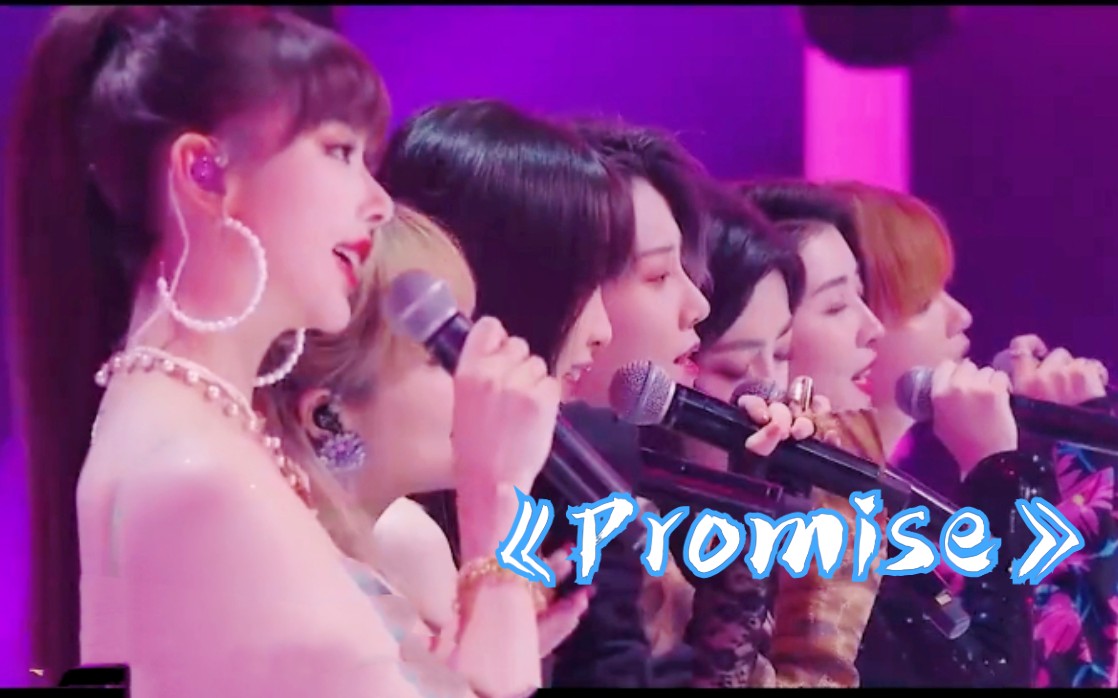 promise the9简谱,promisethe9简谱 the9喜剧春晚舞台promise不管未来多遥远一起到达吧