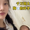 我的月子里啥都干了，结果