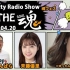 2020.04.20 NACK5「Nutty Radio Show THE魂」斉藤優里