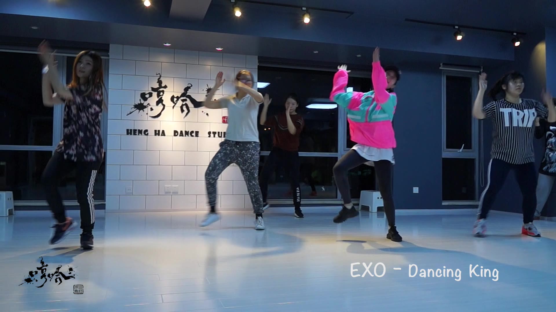 exo 刘在石-dancing king【哼哈舞社】原创男团舞蹈课堂拍摄