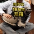 nitro team 雪鞋开箱