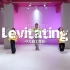 《Levitating》喜欢这支少儿爵士可以一起来学啊【哈哈舞蹈 郭梦洁老师 翻跳 少儿爵士课】MHOUSR ST联合编