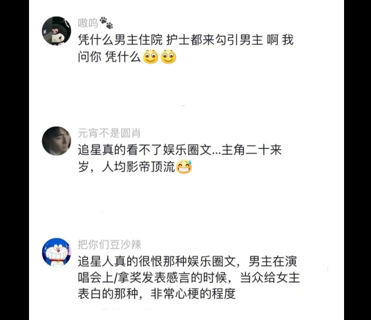 上班后看小说?代入不了一点?哈哈哈哈哈哈,太真实了!哔哩哔哩bilibili