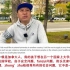 黑人老外中国街头采访：中国人如何看待美国