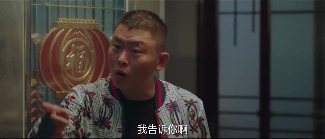 二龙湖爱情故事2020二龙湖浩哥深夜敲李老八的门不知兄弟俩又出什么幺