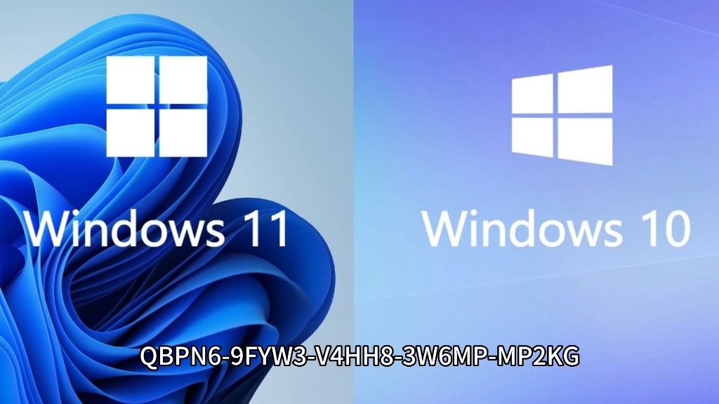 分享Windows11和Windows10各版本密钥激活码