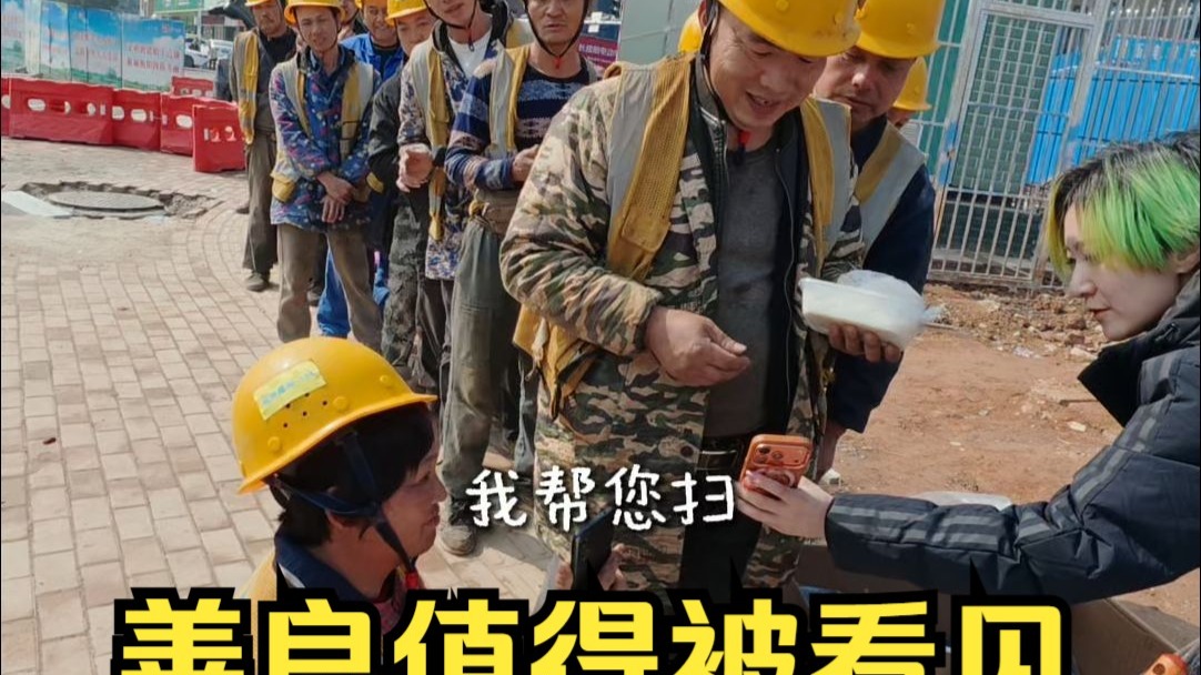 我的朋友他在工地卖盒饭