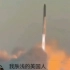 马斯克：SpaceX的火箭发射失败