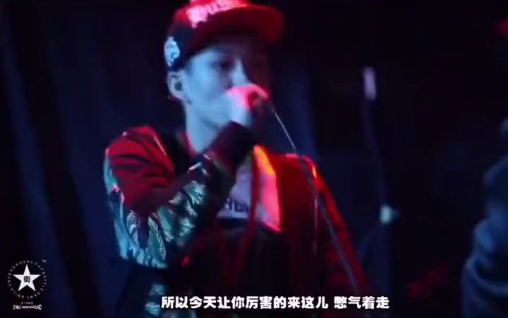 经典“ty的儿子谢帝的”贝贝李京泽 马思唯 battle hiphop 说唱