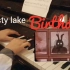 【锈湖/钢琴】Birthday|完美钢琴弹奏|非常适合弹给生日的同学|耳机食用