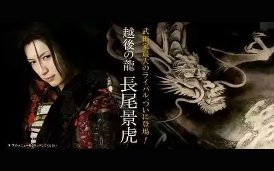 GACKT 天翔る龍の如く 天翔る龍の如く ～謙信、そしてGacktへ～【通常盤】 | GACKT