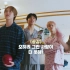 【NCT】被子里面很安全~梦梦篇 #3 ⎜NCT DREAM Stay Under the Blanket