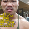 嘴哥身材力量是什么水平 #嘴哥 #健身 #腹肌
