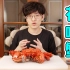 试吃日本四大名蟹之一花咲蟹，中看不中用！