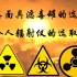 『核生化战争』如何挑选防毒面具滤毒罐与个人辐射剂量仪